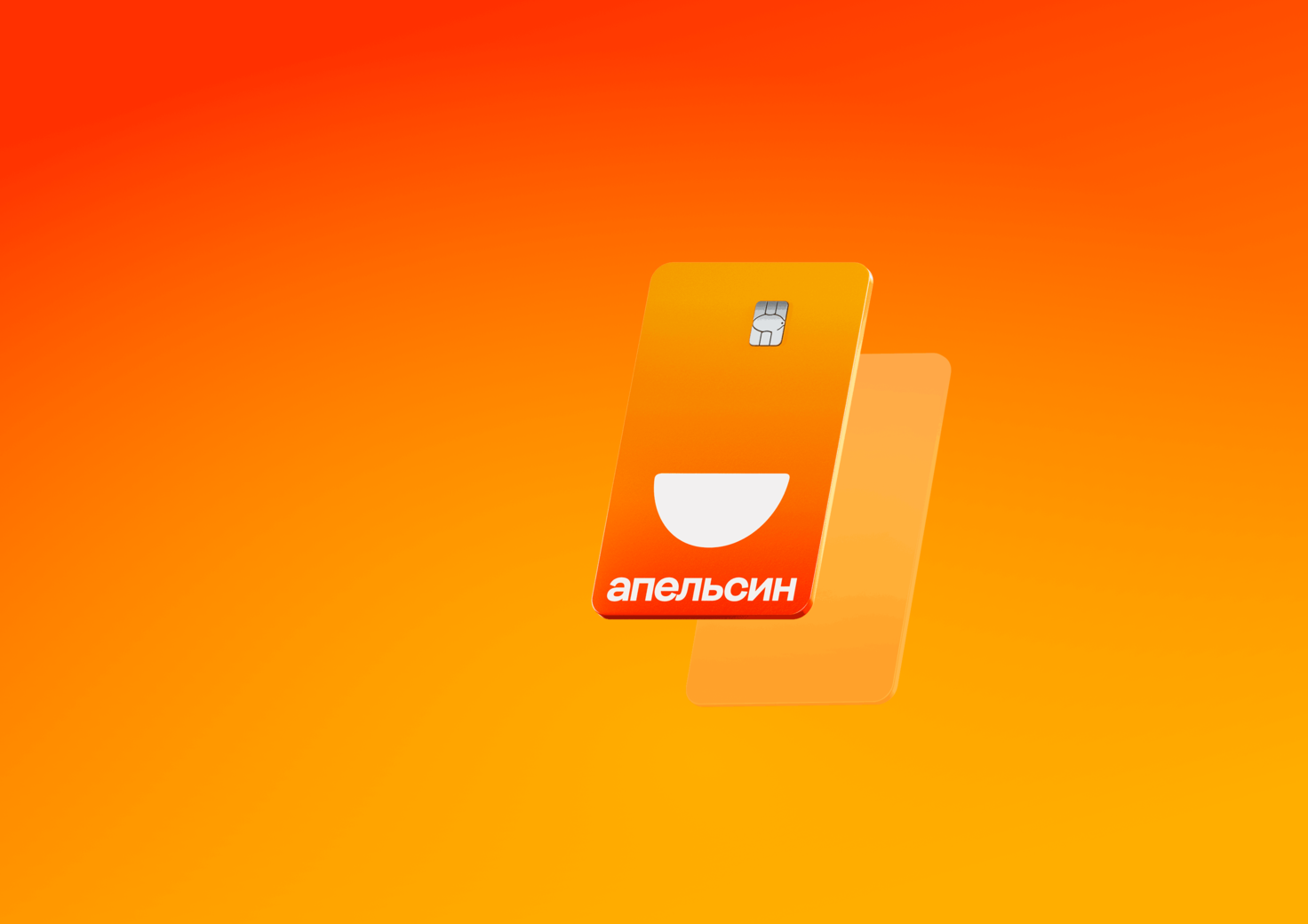 Баннер карты Апельсин