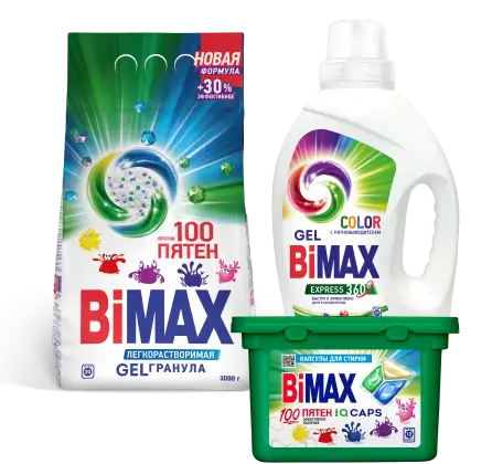 Средства для стирки BiMAX*