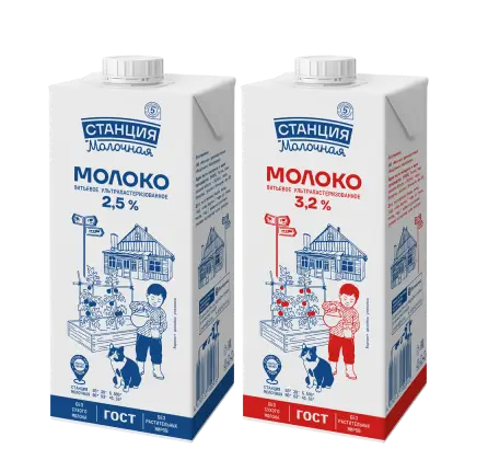 Молоко стерилизованное Станция молочная