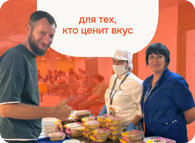 Еда