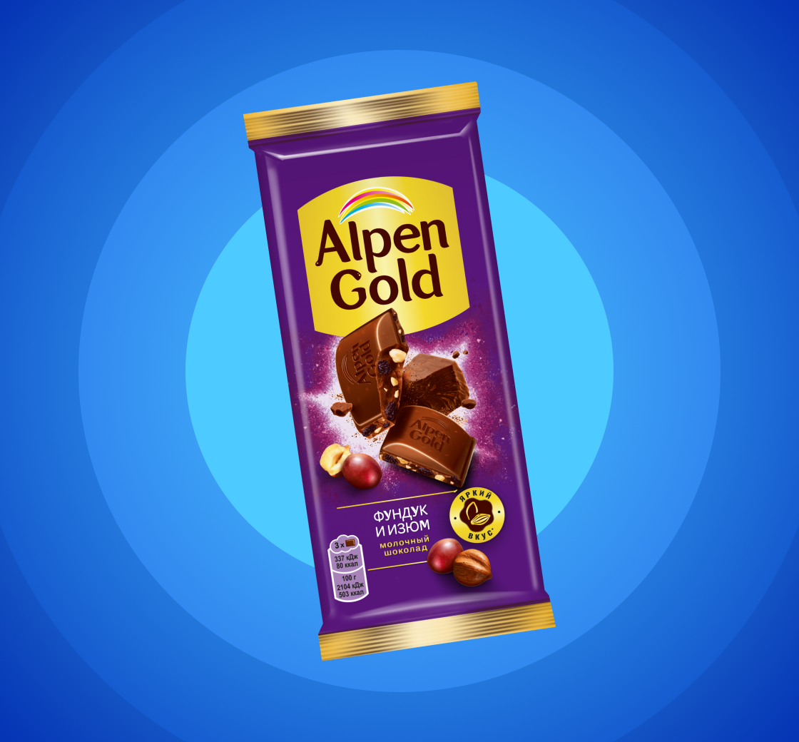 Изображение Alpen Gold