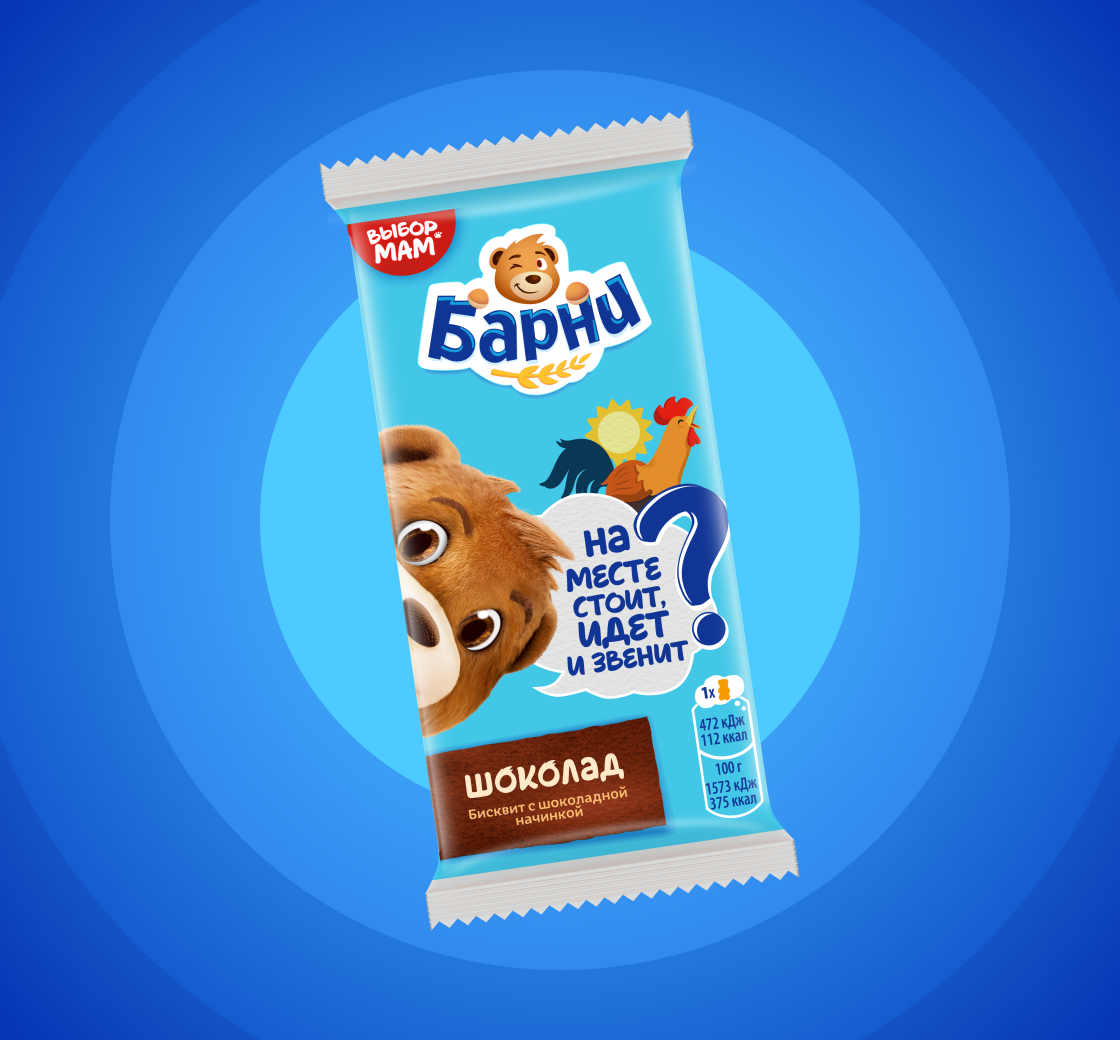 Изображение Медвежонок Барни