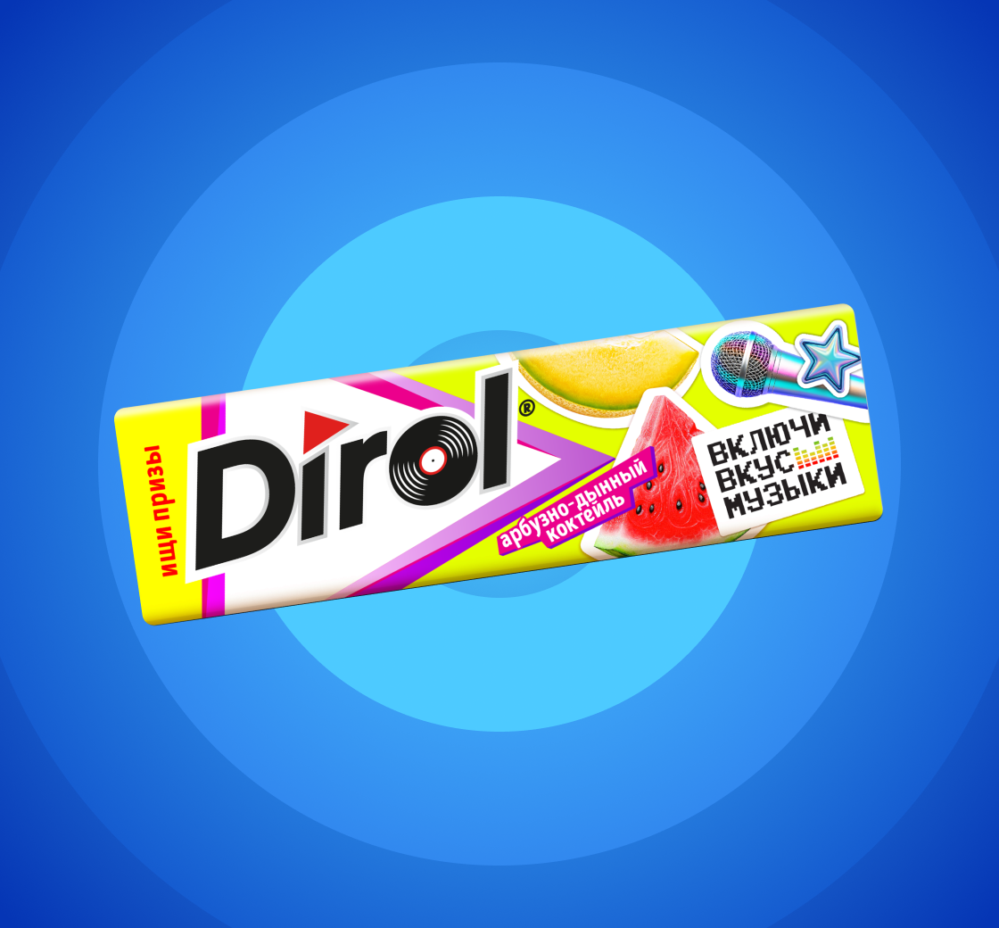 Изображение Dirol