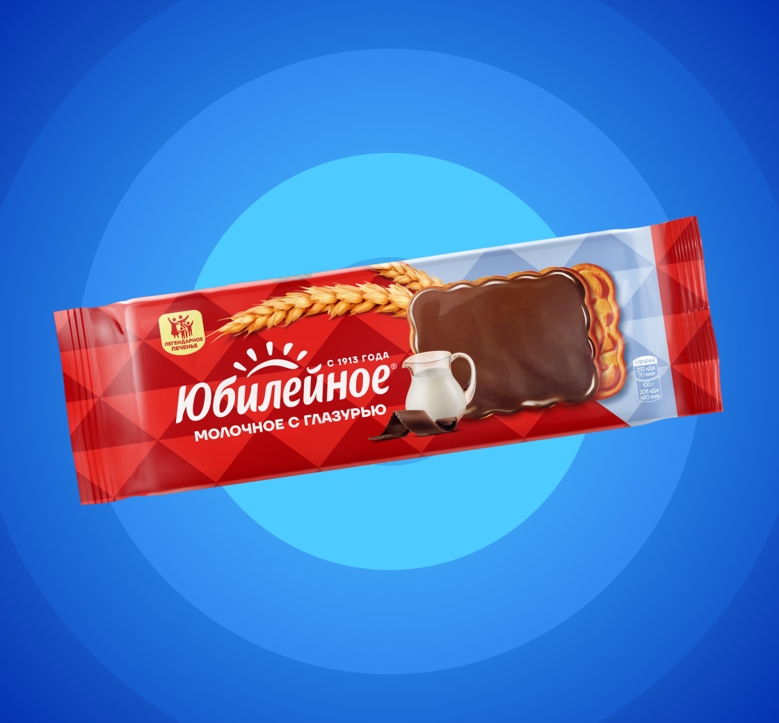 Изображение Юбилейное